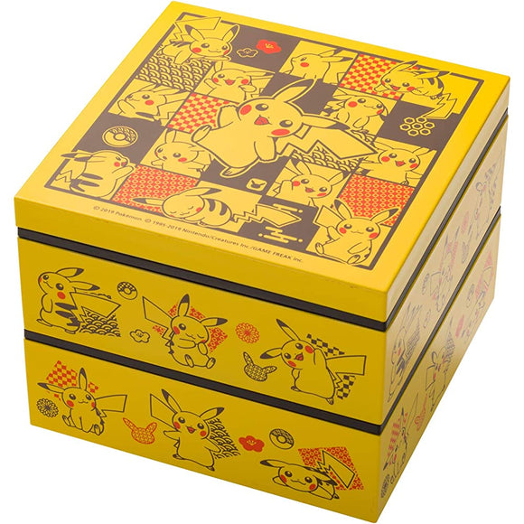 Pokémon Center Original Pikachu Yellow Heavy Box 2 Tiers