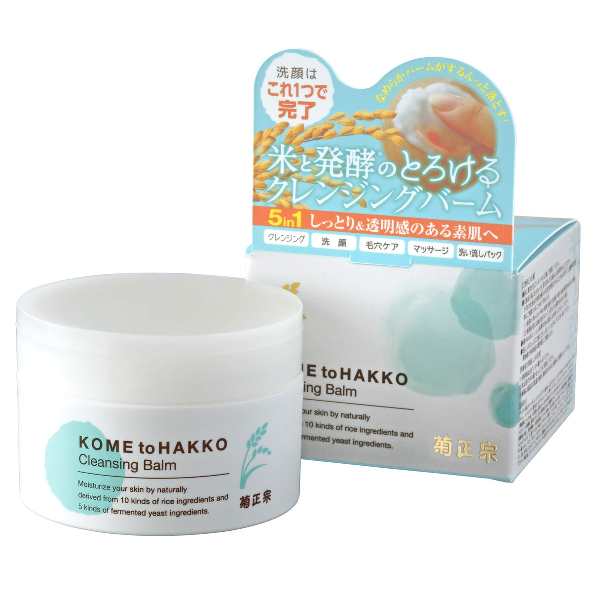 Kikumasamune rice and fermentation cleansing balm 93g – Goods Of Japan