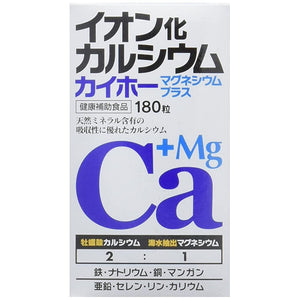 Ionized Calcium Kaiho Magnesium Plus 180 Tablets