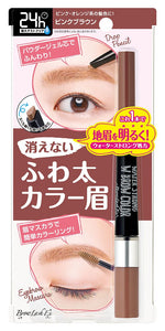 Brow Lash EX Water Strong W Brow Color (Gel Pencil & Mascara) Pink Brown