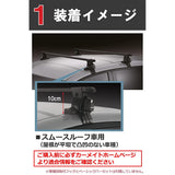 Carmate Inno Insut Roof Rack Tower, Square Bar Base, Single