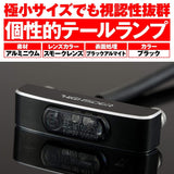 DAYTONA HighSider CONERO T2 15355 LED TAIL LAMP for Motorcycles, Smoke Lens