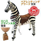 Rangs Japan Eco Pony Series Alpaca