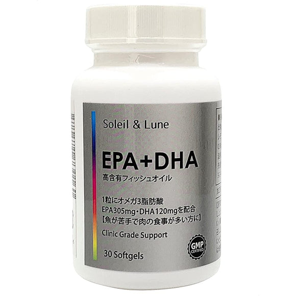 EPA + DHA 30 grains 30 days worth High content Omega 3 fatty acid Fish oil Use raw materials for clinic supplements