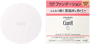 Curel base makeup moist skin powder foundation natural skin color 8g