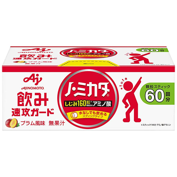 Ajinomoto No Mikata Plum Flavor 60 Boxes Amino Acid Alanine Hangover No Water Delicious Amino Acids Equivalent to 160 Clams