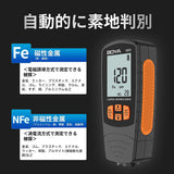 BOYA Thick -thick coating meter Automobile paint thickening thickness measuring instrument subcontractor Automatic landscape Japanese manual G923