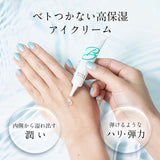 BITOKA Eye Cream, Eye Care, Moisturizing Protection, Crystal Cream, Made in Japan, Set of 6, 6 Months Supply