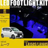 LED Foot Light Kit for Move (LA150S/LA160S) Front Seat Blue EK318