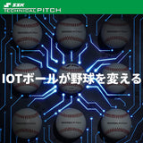 SSK TECHNICALPITCH TP002M Baseball, Technical Pitch, Soft Baseball, No. M Ball, Built-in 9-Axis Sensor, Throwing Data Analysis, Bluetooth 4.1 Compatible