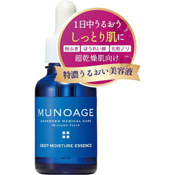 Mu Noage Deep Moisture Essence 30mL