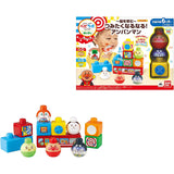 Bandai BabyLabo Baby Lab, Anpanman Brain, Nurturing Your Brain, Anpanman for Ages 6 Months and Up