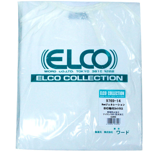 Elco New Generation BIG Sleeved Cloth Off White
