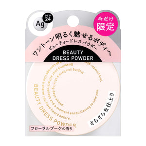 AG Deo 24 Beauty Dress Powder Body Powder 8g