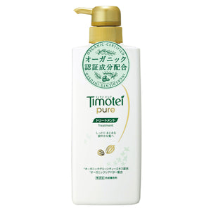 Timothy Pure Treatment Pump 500g