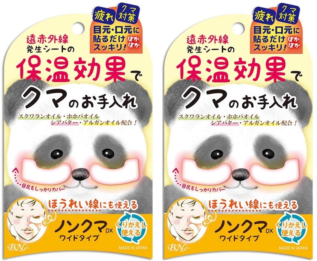 BN Nonkuma DX wide type NKD-01 (2 sheets (4 sheets)) – Goods Of Japan