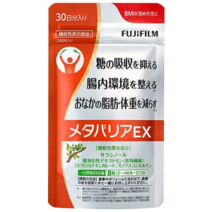 Fujifilm Metabarrier EX Supplement (About 30 Days 240 Tablets) Salacia