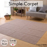 NBL 1134000480602 Thin Carpet, Beige, 6 Tatami Mats, 102.8 x 138.6 inches (261 x 352 cm)
