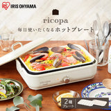 Iris Ohyama MHP-R102-WC Compact Hot Plate, 2-Way, Flat Plate, Takoyaki Plate, Ceramic, White Ivory