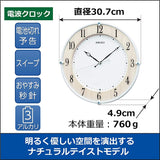 Seiko Clock KX242B Wall Clock, Natural, Radio Controlled, Analog, Maple Wood Grain, Product Size: 12.0 x 12.0 x 1.9 inches (30.7 x 30.7 x 4.9 cm)