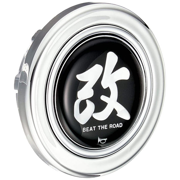 HKB Sports Horn Button F1 Silver HS14