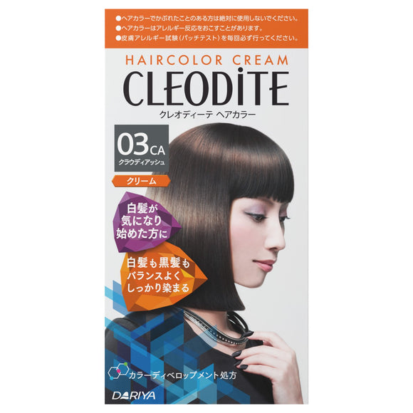 Creodite Hair Color Cream For those who are concerned about gray hair 03CA Cloudy Ash