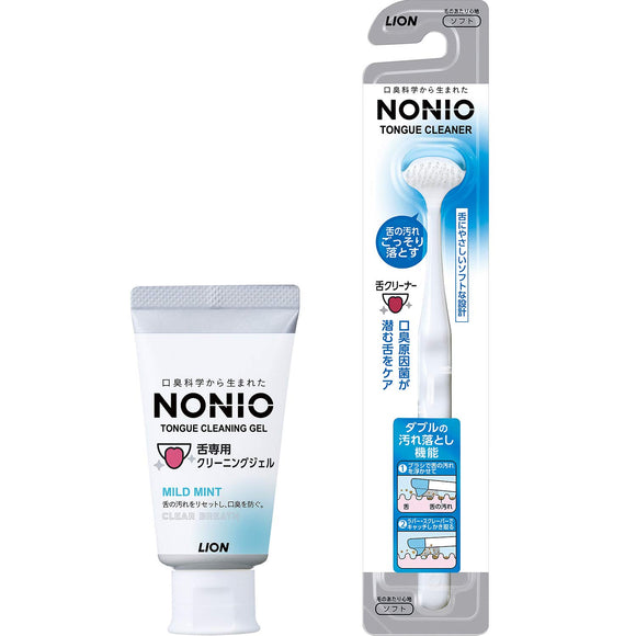 NONIO Tongue Cleaner Tongue Cleaning Gel Tongue Cleaner Gel