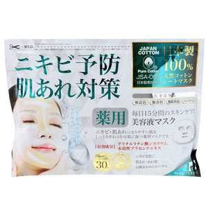 < MEDISTHE > Medicated NI-KIBI (acne prevention) sheet mask 30 [sheet pack face mask face sheet face pack facial mask sheet mask facial sheet facial pack lotion mask face pack]