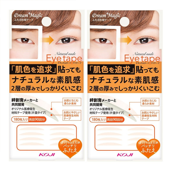 Cozy Dream Magic Natural Nude Eye Tape II Slim 180 sheets x 2 pieces