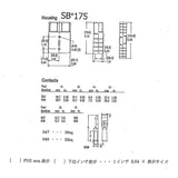 SEIWA App by Anderson (SB175 22SQ 2 Piece Set)