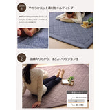 Ikehiko #9810818 Aruba 2IT Knit Quilt Rug, Carpet, Approx. 74.8 x 94.5 inches (190 x 240 cm), Compatible with Hot Carpet, 3 Tatami Mats