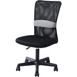 Yamazen EHL-50(BK) Office Chair, Compact, Mesh, High Back, Lower Back, Lower Back Pain, Width 20.3 x Depth 23.2 x Height 33.5 - 38.2 inches (51.5 x 59 x 85 - 97 cm), Assembly, Black, Work from Home