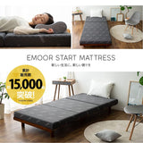 Emoor Mattress, Single, Tri-Fold, High Resilience, 3.1 inches (8 cm) Thick, Comfortable Sleep, Futon, Starting Mattress