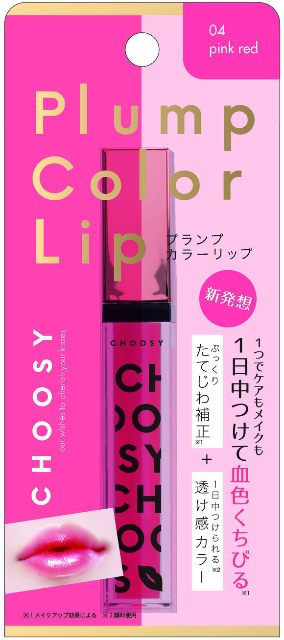 CHOOSY Chewy Plump Color Lip Lipstick 5.3ml