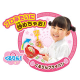 JOYPALETTE Anpanman Ramen DX Set, W 5.5 x H 2.5 x D 7.1 inches (140 x 64 x 180 mm)