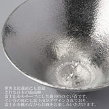 Nōsaku Fujiyama Cup Cup H3.5 cm φ7.3 cm approx. 40 cc 100% Tin in Case Made in Japan 501285 / Sake Cup Boar Mouth