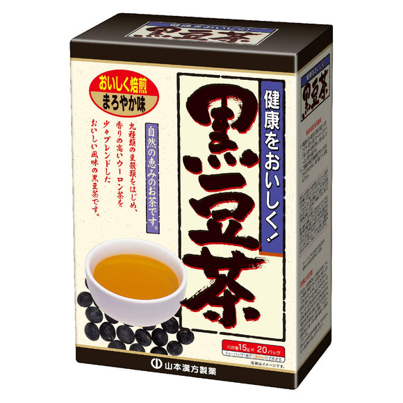 Yamamoto Pharmaceutical A Black Bean Brown 15gx20h