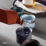 Shigaraki Ware Hechimon Shochu Cup Shallow