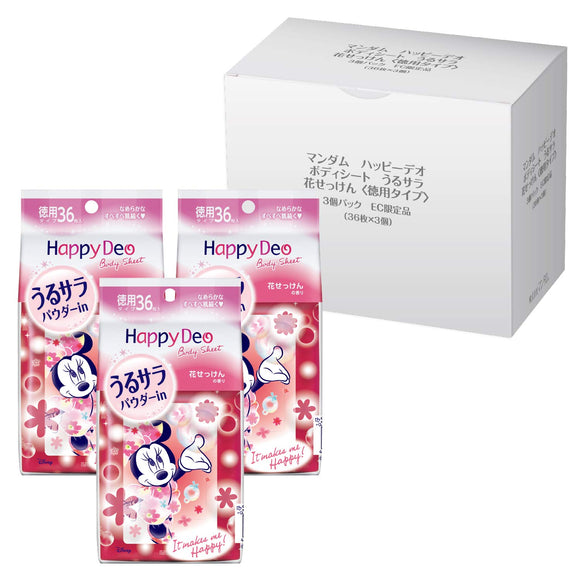 MANDOM Body Sheet Urusara Flower Soap Women's Sweat Wiping Sheet Set 36 Sheets (x 3)