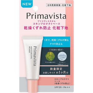 Primavista Skin Protect Base <Prevents dryness from crumbling> Trial size Body Makeup base