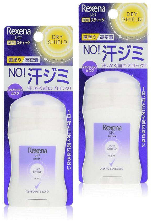 Resena Dry Shield Powder Stick Stylish Musk 20g x 2 Antiperspirants