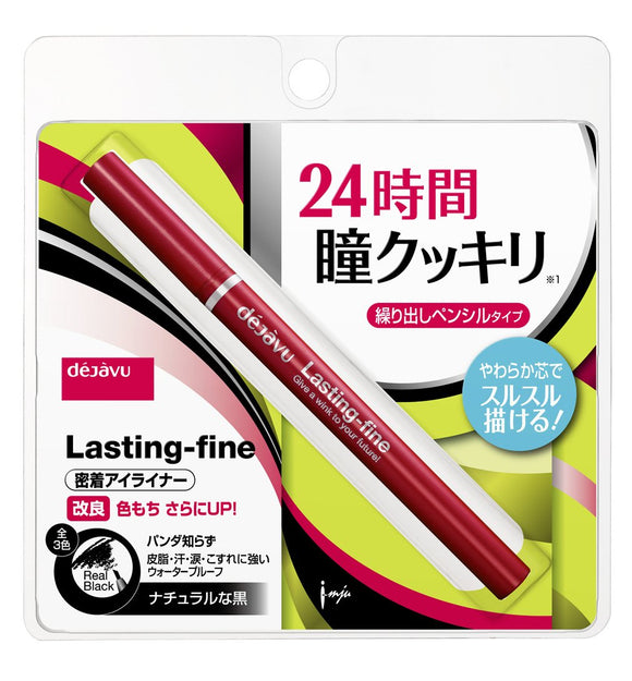 Deja Vu Lasting Fine R Pencil 2 Real Black