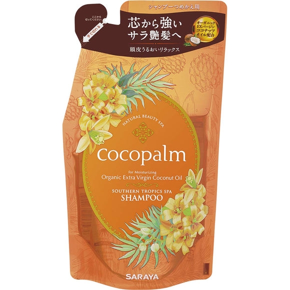 cocopalm tropical spa shampoo refill 380ml 380ml