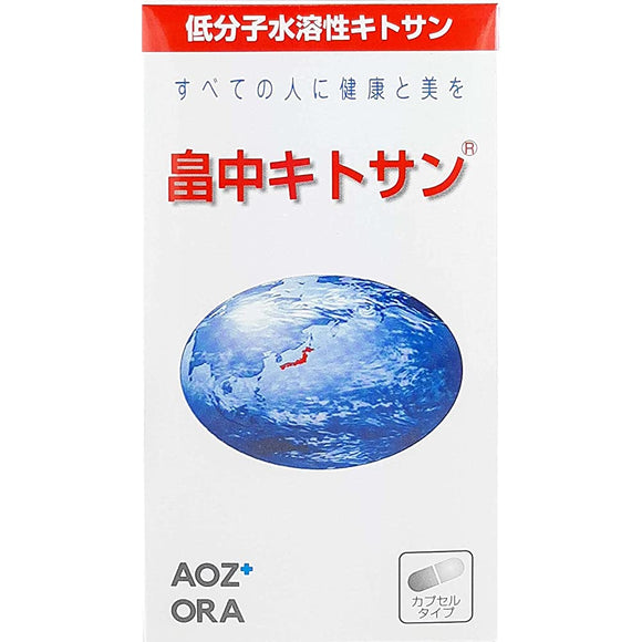 Aozora Pharmaceutical Hatanaka Chitosan Capsule Type 350mg x 200 Crab Chitosan