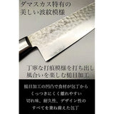 Sakai Chukunisaku Santoku Knife, Damascus, All Purpose Knife, 6.5 inches (165 mm), Professional Loved Sakai Knife, Hiyoshimaru Knife