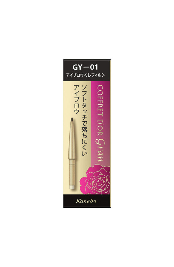 Coffret d'Or Grand Soft Pencil Eyebrow Refill GY-01 Gray