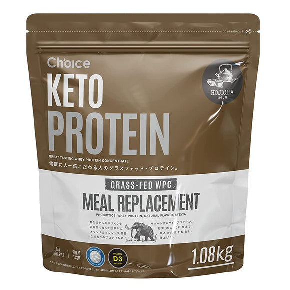 Choice KETO PROTEIN MRP Protein Organic Hojicha 1.08kg [Artificial Sweetener GMO Free] Meal Substitute Grass Fed Domestic Production