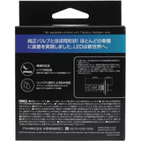 PIAA Headlight/Fog Lamp LED 6600K <Controller Les Type-Standard Dodar Series> 12V 14W 2600LM H7 3 Year Warranty Inspection Noise compatible 2 pieces LEH215