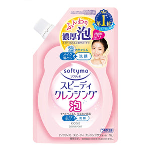 Softymo Speedy Cleansing Foam 170ML