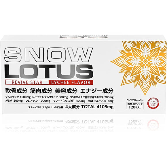 Glucosamine Supplement Snow Lotus (120 Pack)